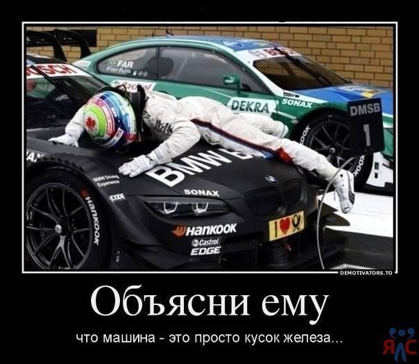  | BMW - 13  2017  13:15
