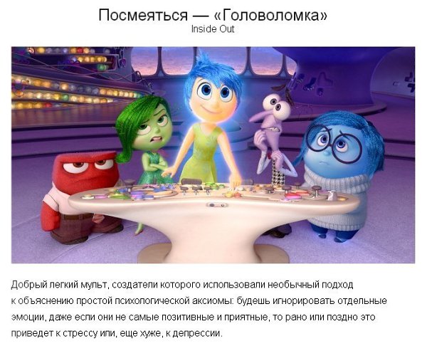 10 мультфильмов для детей старше 20 лет.