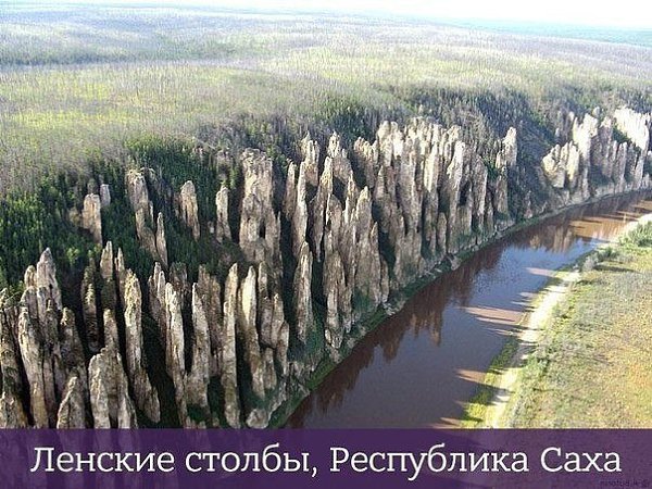 Россия попала в список самых посещаемых стран 2016 года. Собрали красоты нашей страны, которые стоит ... - 9