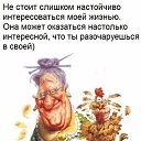 ���� Olga, ���� - ��������� 16 ���� 2017 � ������ ������ ��������