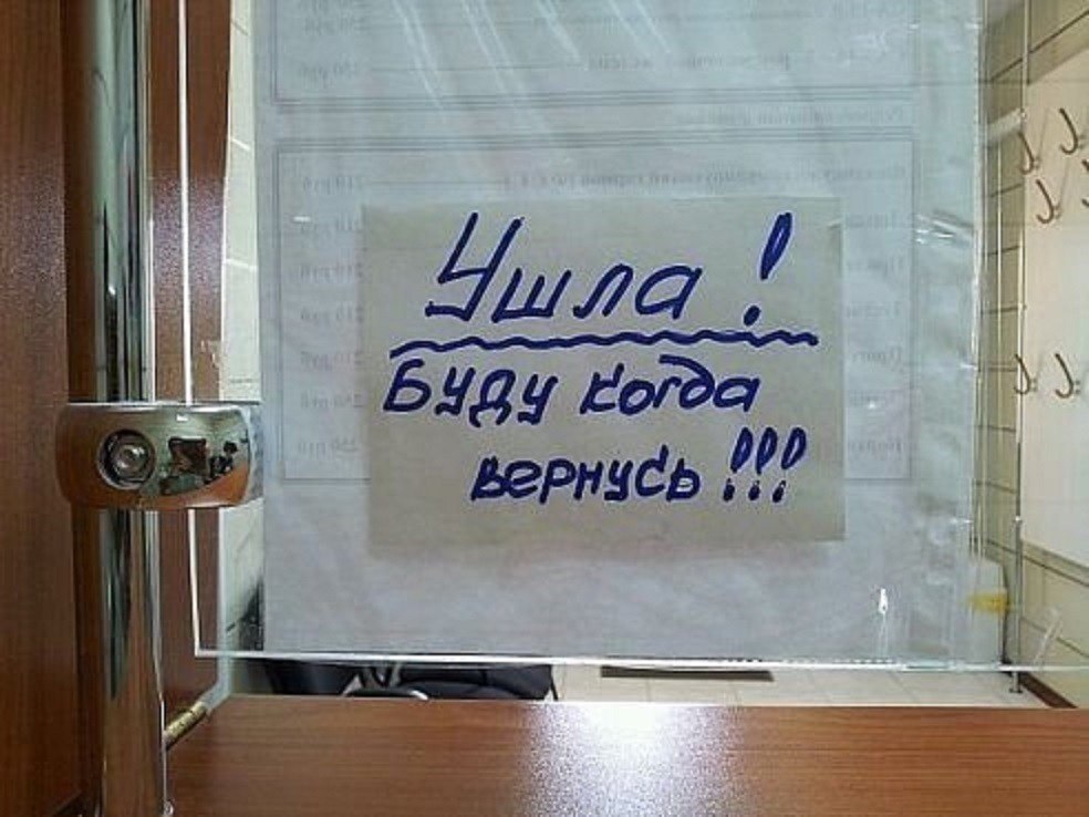    !!!!!....   ...)))))))