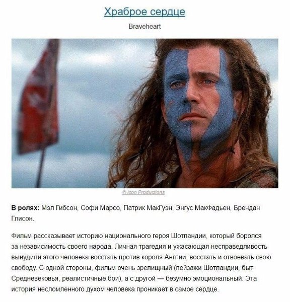 10 сильных драм, которые лишат вас дара речи.#кино@rules4life - 5