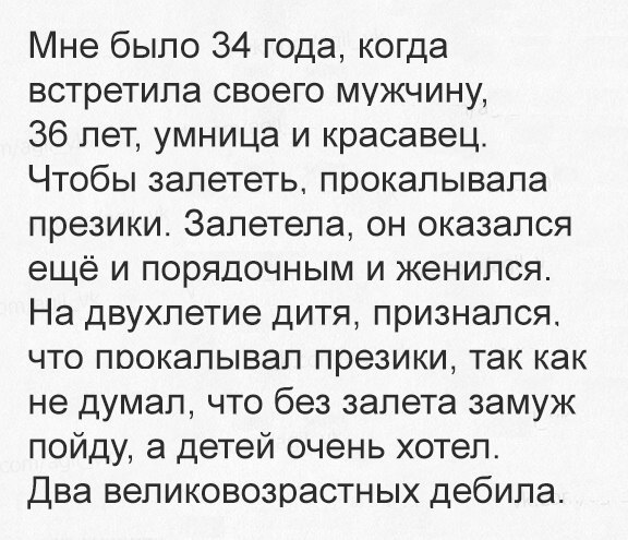 Эгоист опубликовал пост от 23 июля 2017 в 16:28 | Фотострана | Пост ...