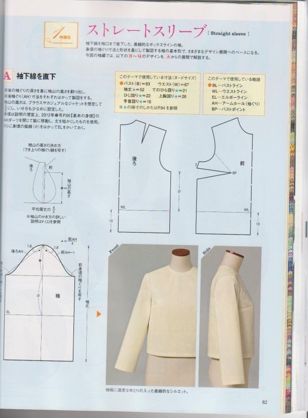 #@sewing_school. 