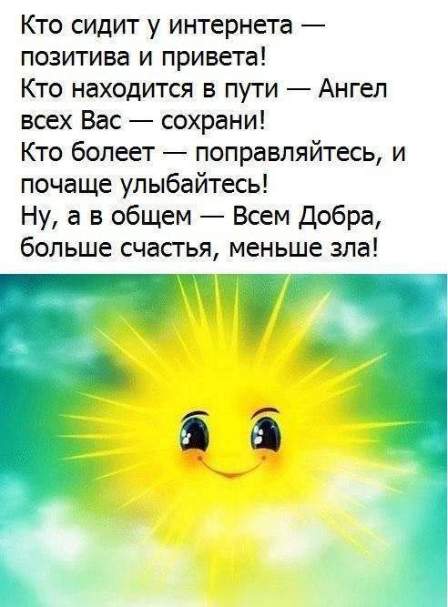 About different ! - 15  2017  23:50