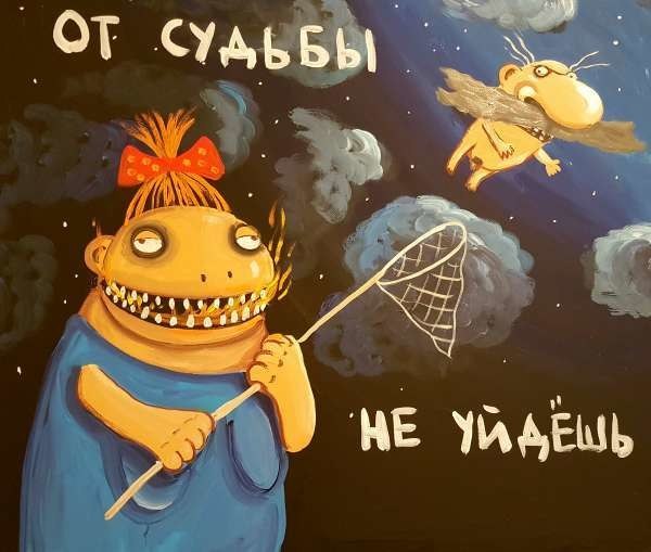 ������ ���� ��� ����� ��������, ��� ����� ���������. � ���� ����. ������� ����� �������, ��� ����� ...