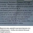 ���� �����, ������, 61 ��� - ��������� 2 ������� 2017 � ������ ������ ��������