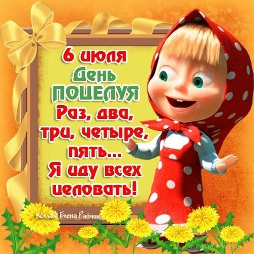 - 6  2017  13:34