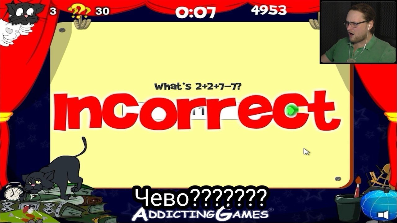       - 3