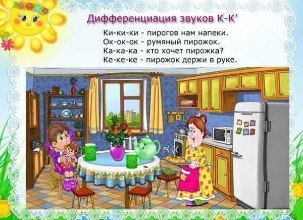 �������������� ������.#����@mama_i_ya_plus - 5