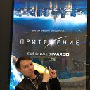 ���� ���������, ������, 32 ���� - ��������� 12 ���� 2017