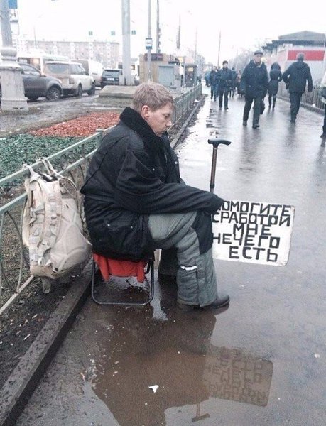 Когда