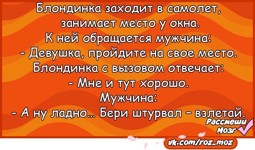 - 6  2017  19:36