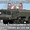 ���� �������, ������-���, 63 ���� - ��������� 30 ��� 2017 � ������ �������,����� � �����!�