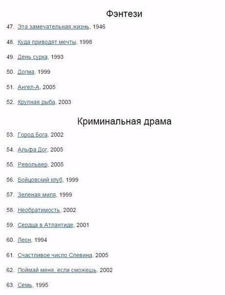 100  ,    - 4