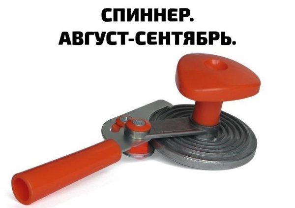  !