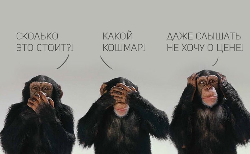 24 правильных ответа на возражение «Дорого».Как известно, основное возражение клиентов: «это ...