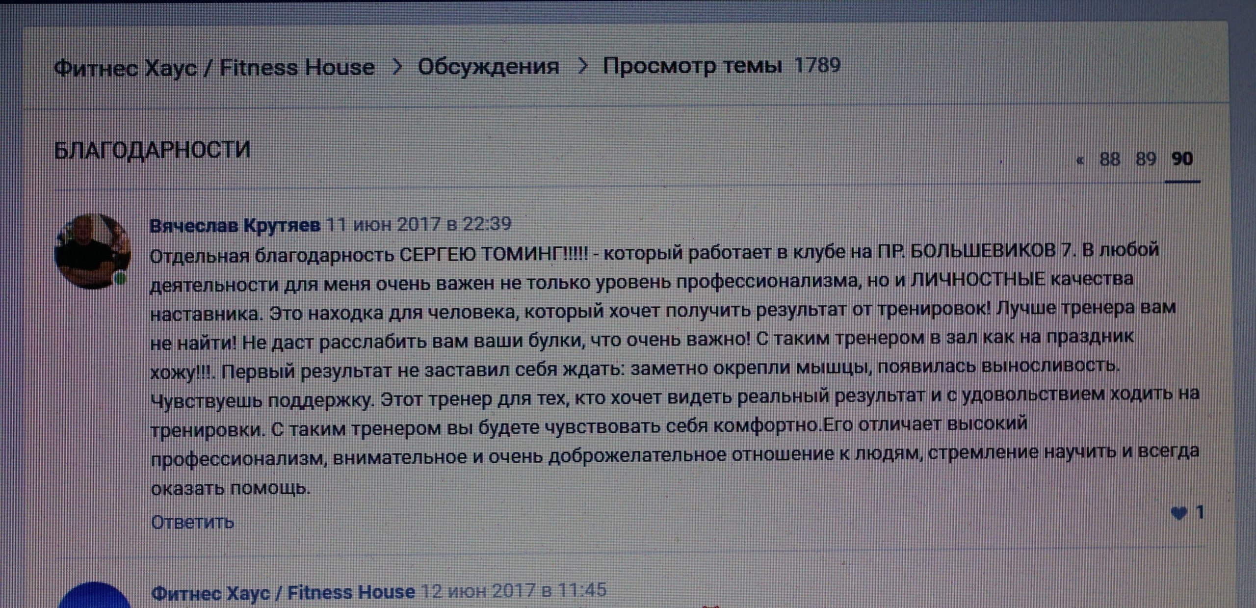  - 6  2017  20:02