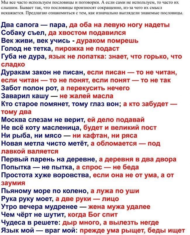  .  ! #@rules4life