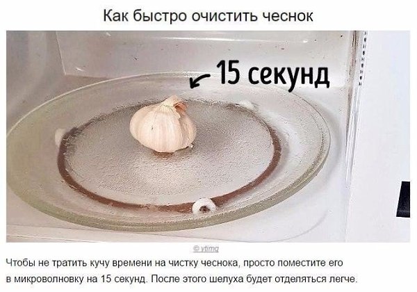 10 гениальных хитростей, которые сделают вас богом кулинарии - 4