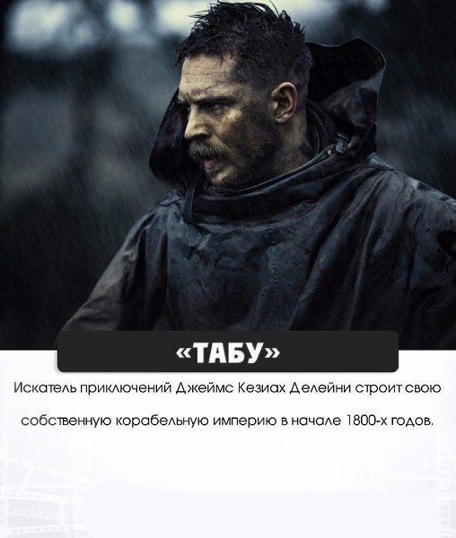 9 мини-сериалов, от которых невозможно оторваться. #кино@rules4life