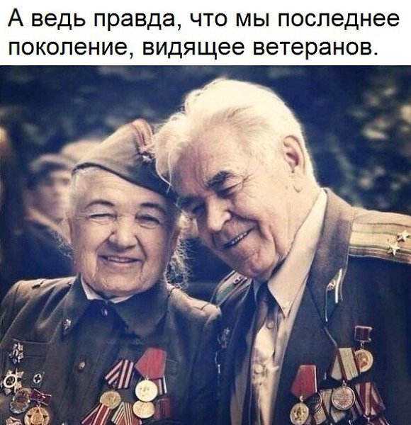 Внешность - на время, Душа - навсегда - 8 мая 2017 в 22:30