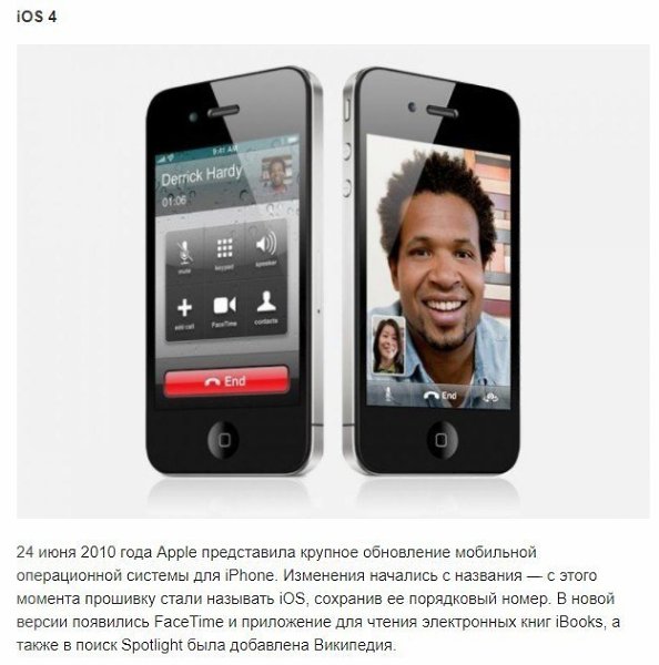   iOS   10  - 4