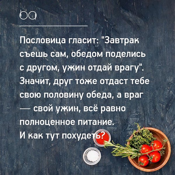 #@bon