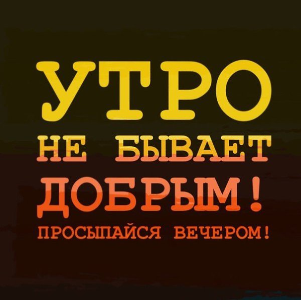 Справочная мотивационная литература. Подборка правильных цитат для социопата: не можешь ... - 5