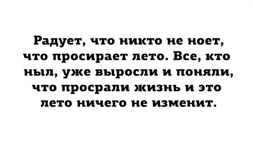 #@rules4life