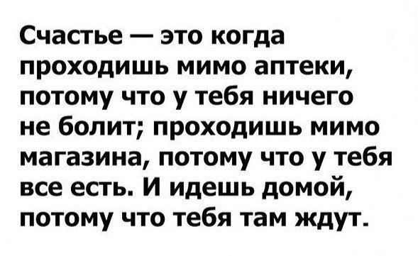  - 8  2017  00:09