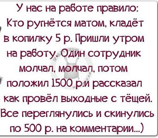 ~