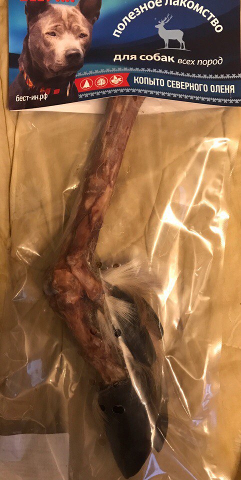 Магазинчик Бультерьера Брабуса (https://fotostrana.ru/away?to=/sl/MU3).Представляет натуральные лакомства без ... - 2