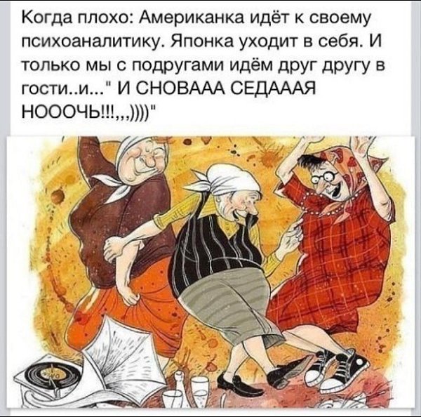 Подруга — это новостное издание, психиатр, бармен, рекламный менеджер, служба спасения и ... - 9