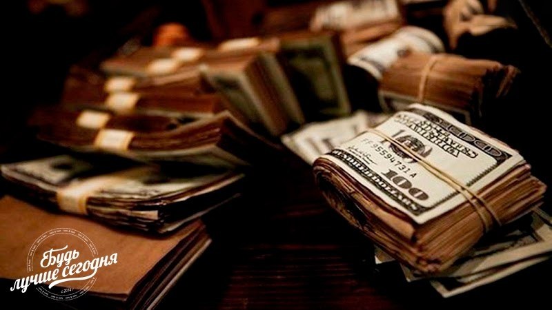 Желание иметь большое количество денег в большинстве случаев идет от страха человека. Мы боимся, что ...