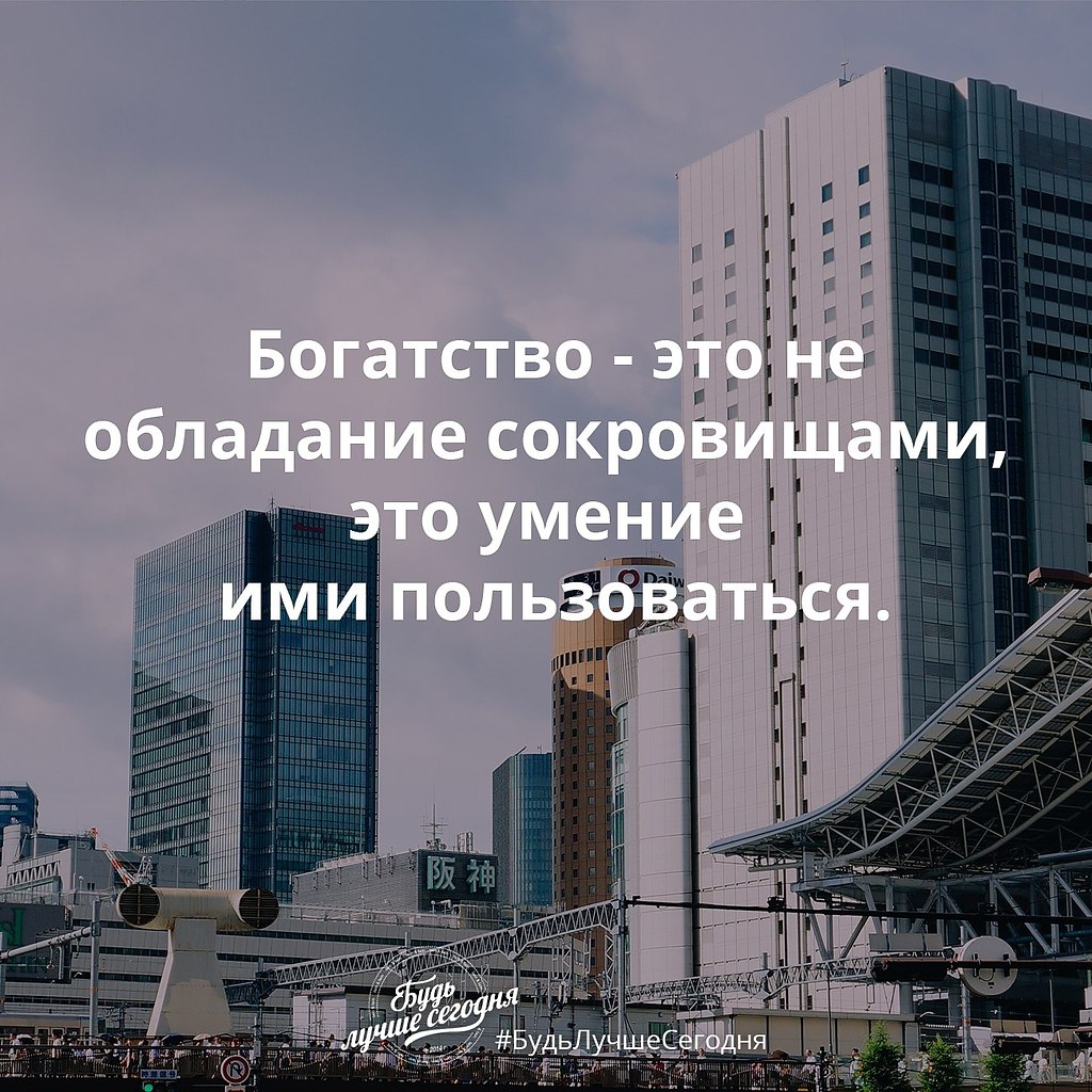 Financial Freedom - 22 августа 2017 в 21:02