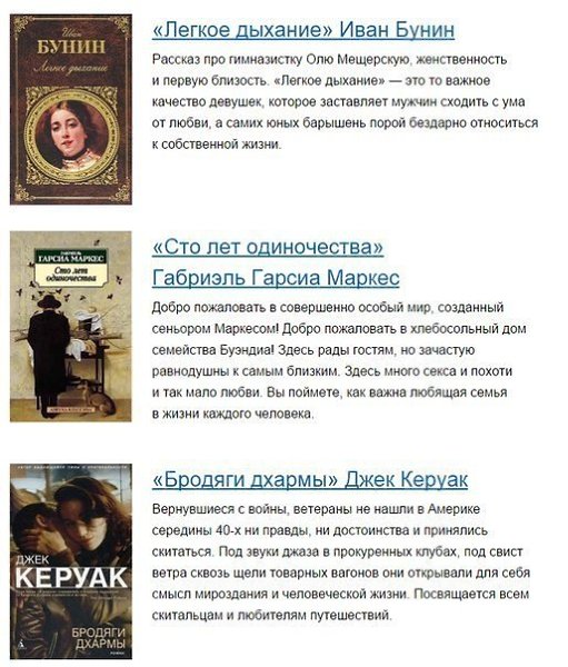 30 книг, которые стоит прочесть до 30 лет.Есть произведения, которые очень вовремя попадаются под ... - 4