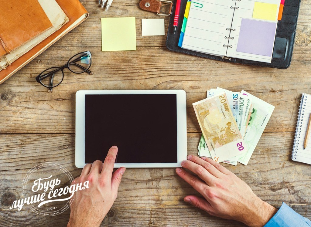 Как сильно вы нуждаетесь в деньгах? Людям нужны деньги, ведь деньги – это средство достижения целей. ...