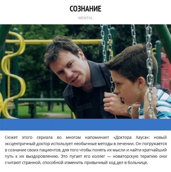 10 психологических фильмов, которые научат вас разбираться в людях.