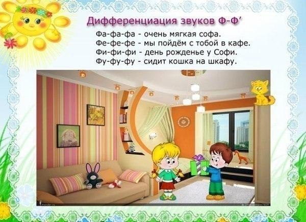 �������������� ������.#����@mama_i_ya_plus - 7