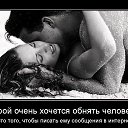 ���� Leva, ������, 54 ���� - ��������� 9 ��� 2017 � ������ ���� ����������