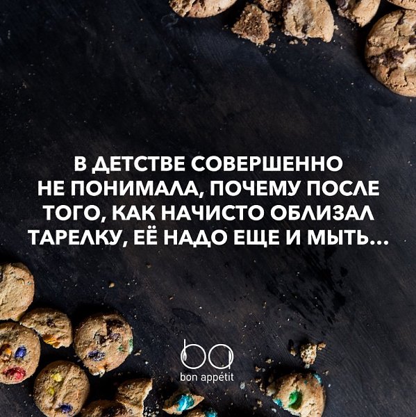 #@bon