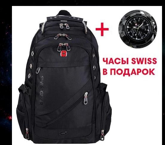     SwissGear +  ( SwissArmy).o   : ...