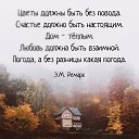 ���� Karina), ���� - ��������� 1 ������� 2017 � ������ ������ ��������