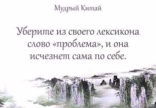   , ...  . - 8