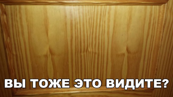 About different ! - 17  2017  10:45