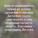 ���� ��������, ��������� - ��������� 17 ��� 2017 � ������ �������
