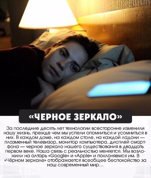 9 мини-сериалов, от которых невозможно оторваться. #кино@rules4life - 2