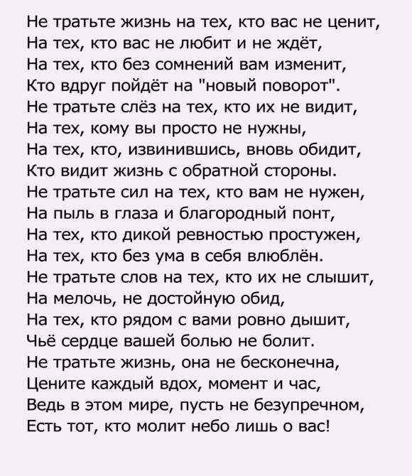      - 3  2017  12:09