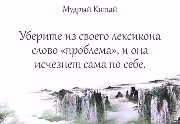   , ...  . - 8